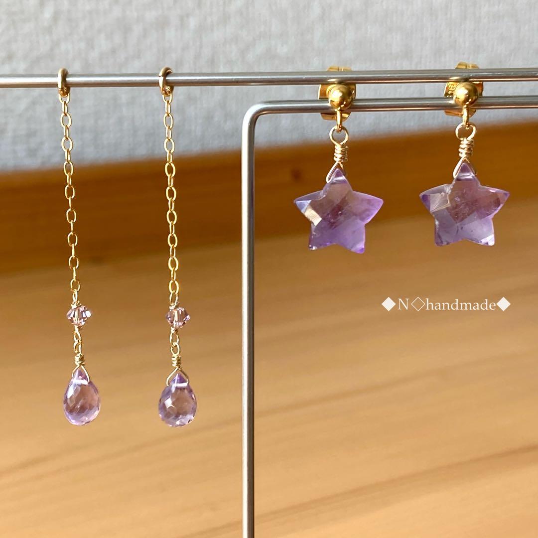 天然石 星型アメジストの2WAYピアス