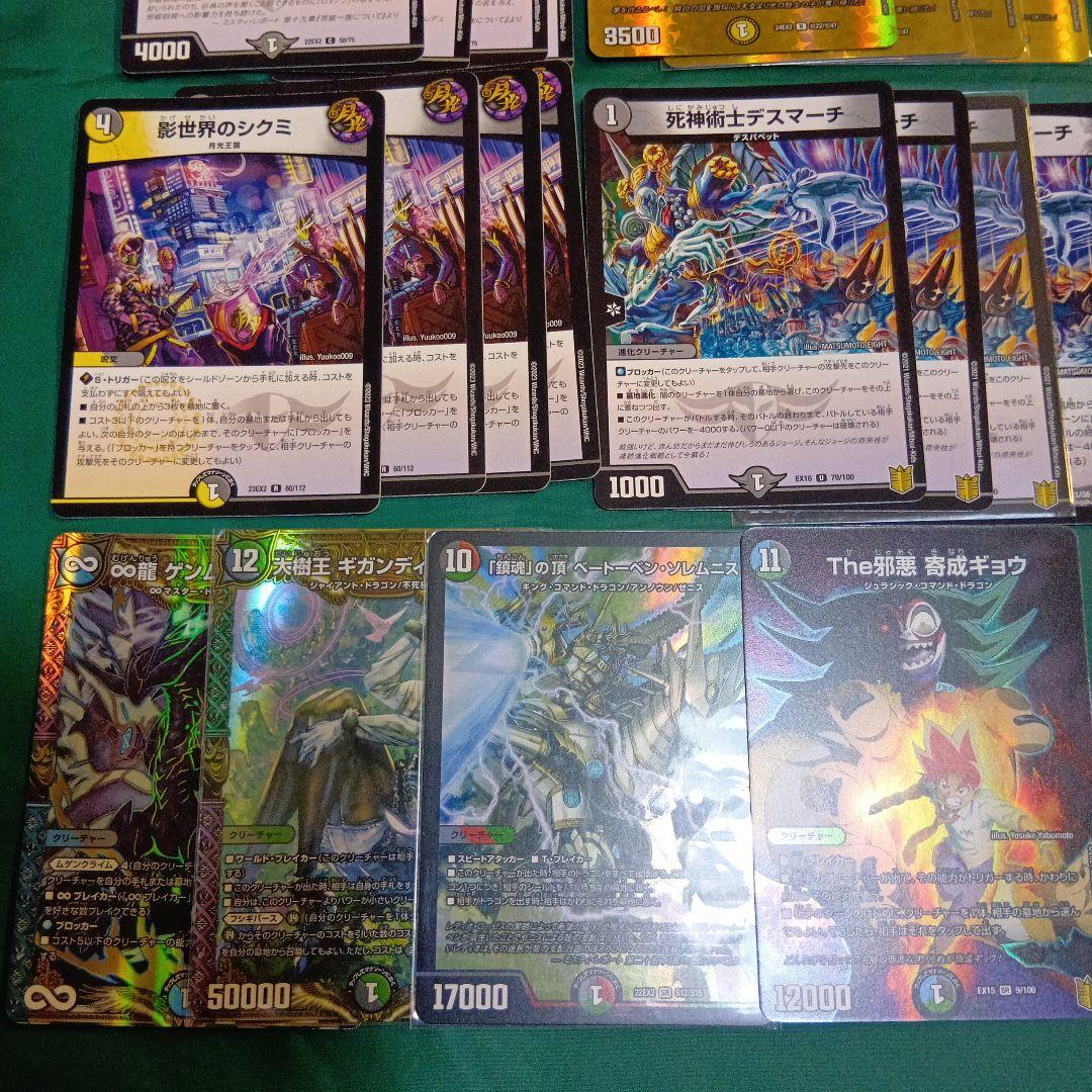 フェアリーch様紹介デッキ　青黒ミロク墓地退化＆よくあるドロマー墓地退化　おまけ