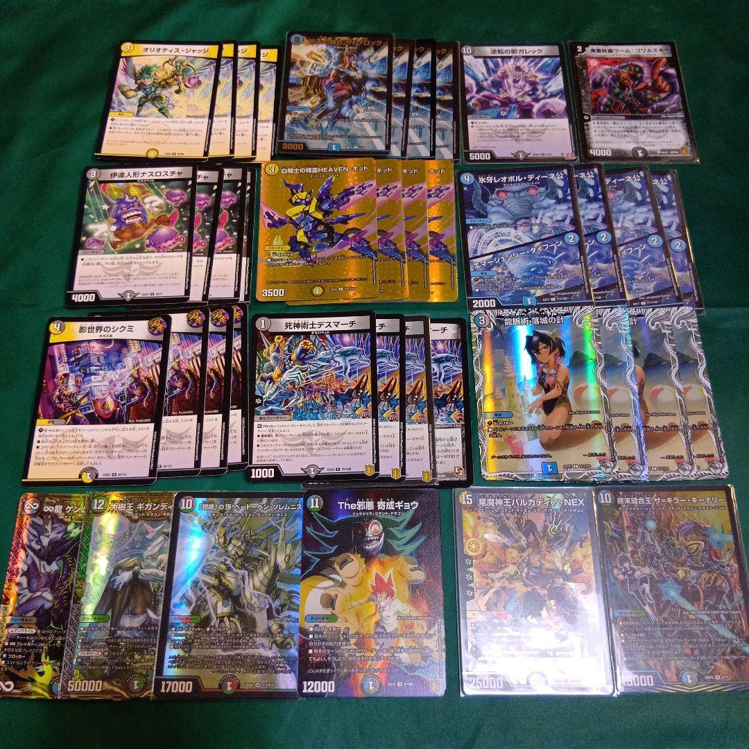 フェアリーch様紹介デッキ　青黒ミロク墓地退化＆よくあるドロマー墓地退化　おまけ