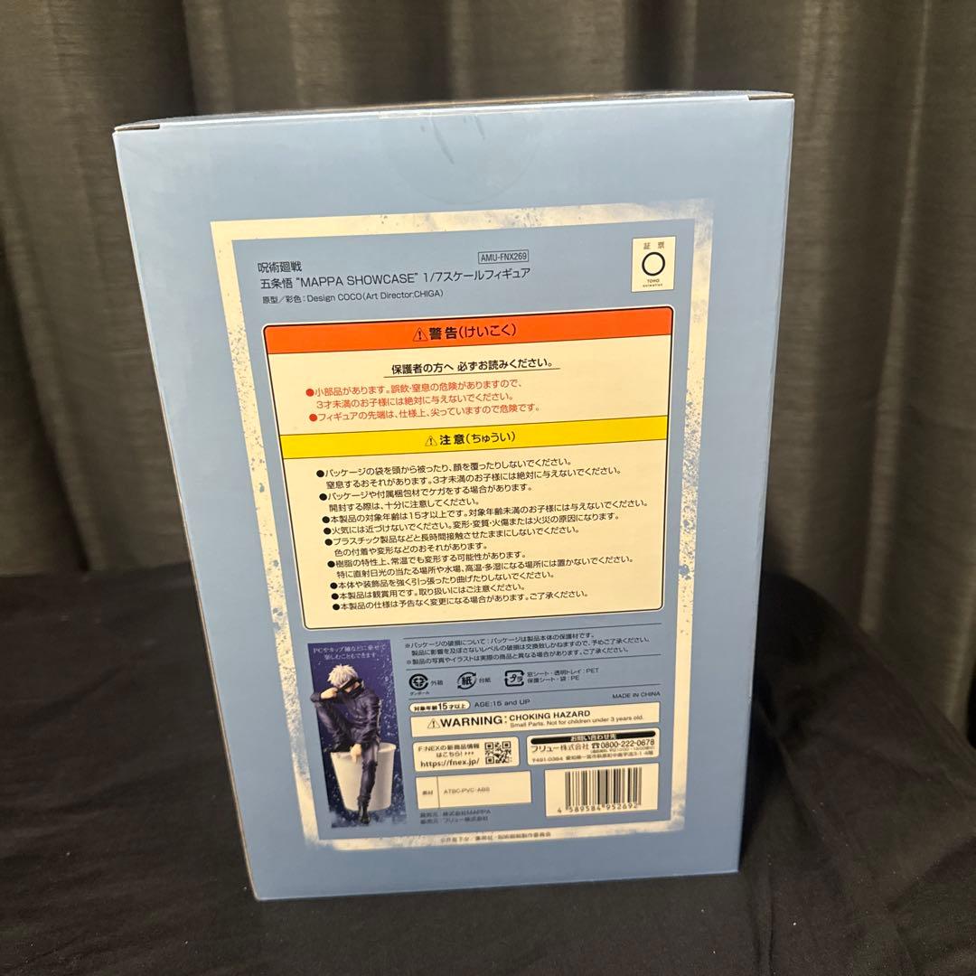 五条悟 “MAPPA SHOWCASE” 1/7スケールフィギュア　呪術廻戦