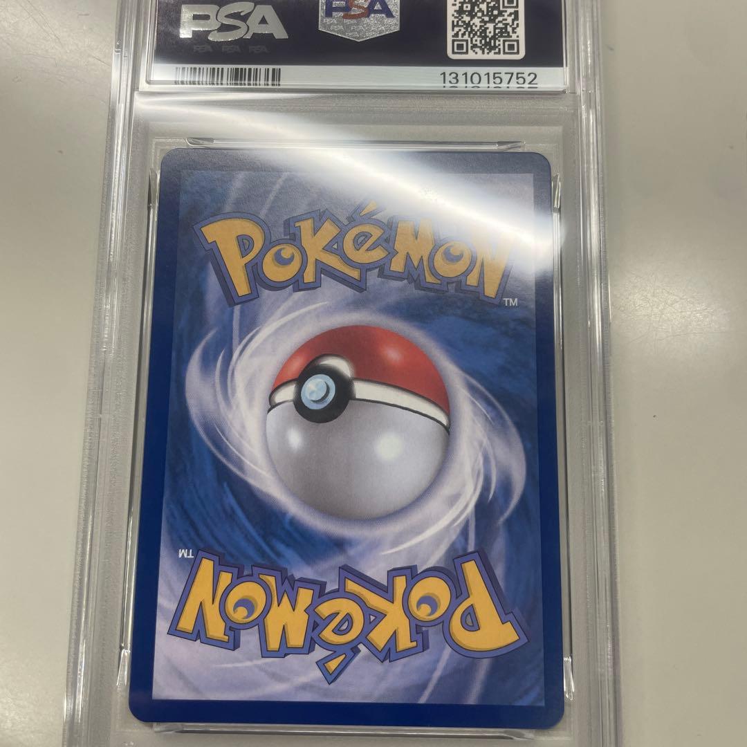 ポケモンカード　メタモン　韓国　psa7