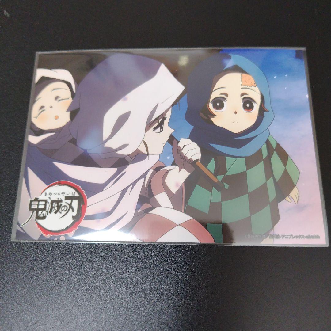鬼滅の刃 ブロマイド 立志編 炭治郎 幼少期 - メルカリ
