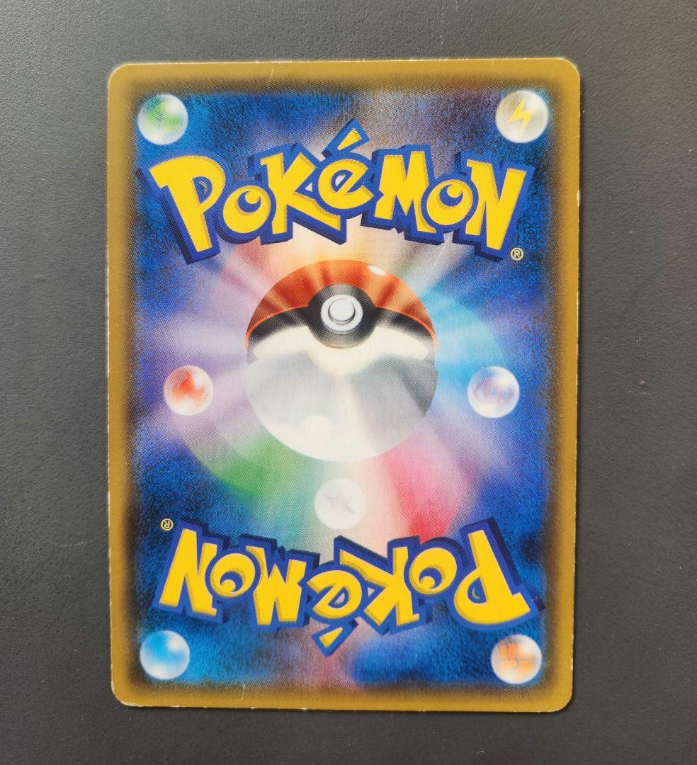 お茶会ごっこピカチュウ：はなびらのまいキャンペーン PROMO SM-P