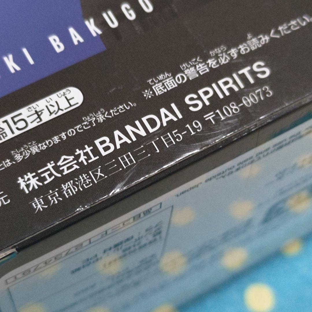 ヒロアカ　フィギュア　爆豪勝己　MAXIMATIC　7TH　7期　かっちゃん