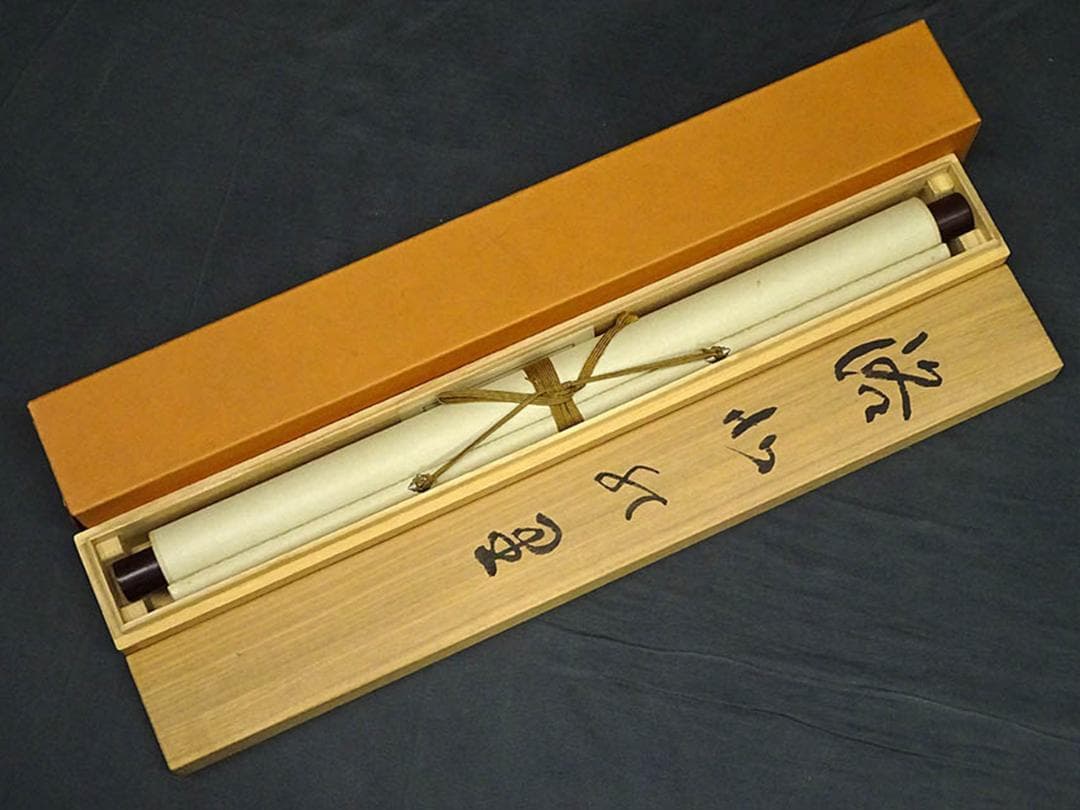 真作】掛軸 岡田典正『洛北の里』絹本 肉筆 共箱付 掛け軸 g041518