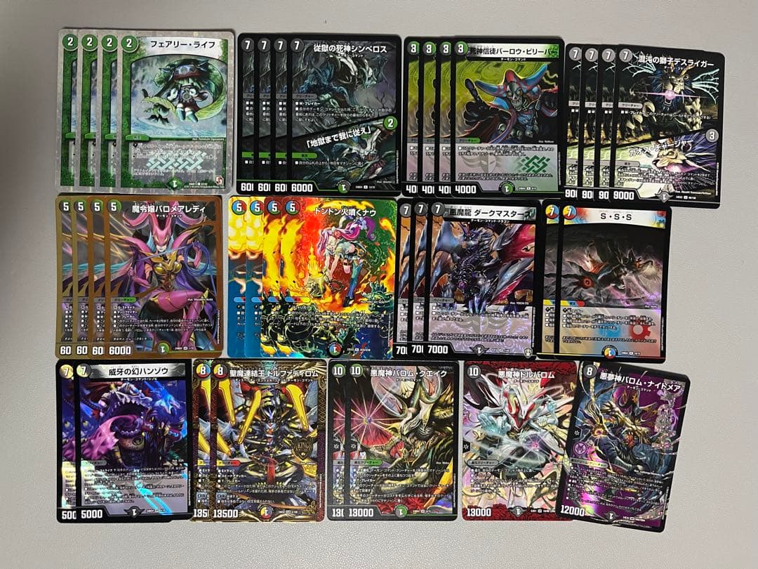 デュエマ 4Cバロム 黒緑バロム 5Cバロム 優勝 デッキパーツ バラ売り