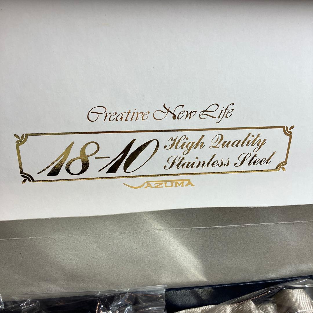 M2512-2024 未使用品 AZUMA 18-10 カトラリーセット 21本