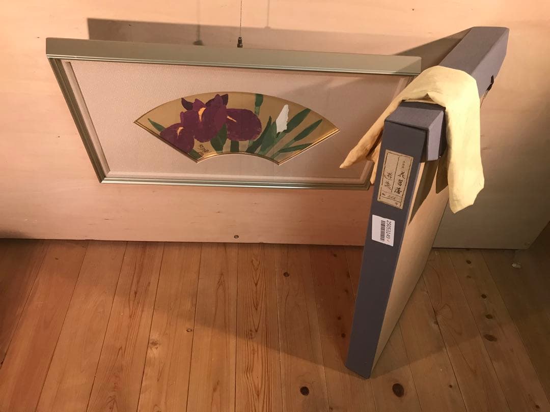 小倉遊亀　「花菖蒲」　木版画　刷り込みサイン・作品証明シール有り