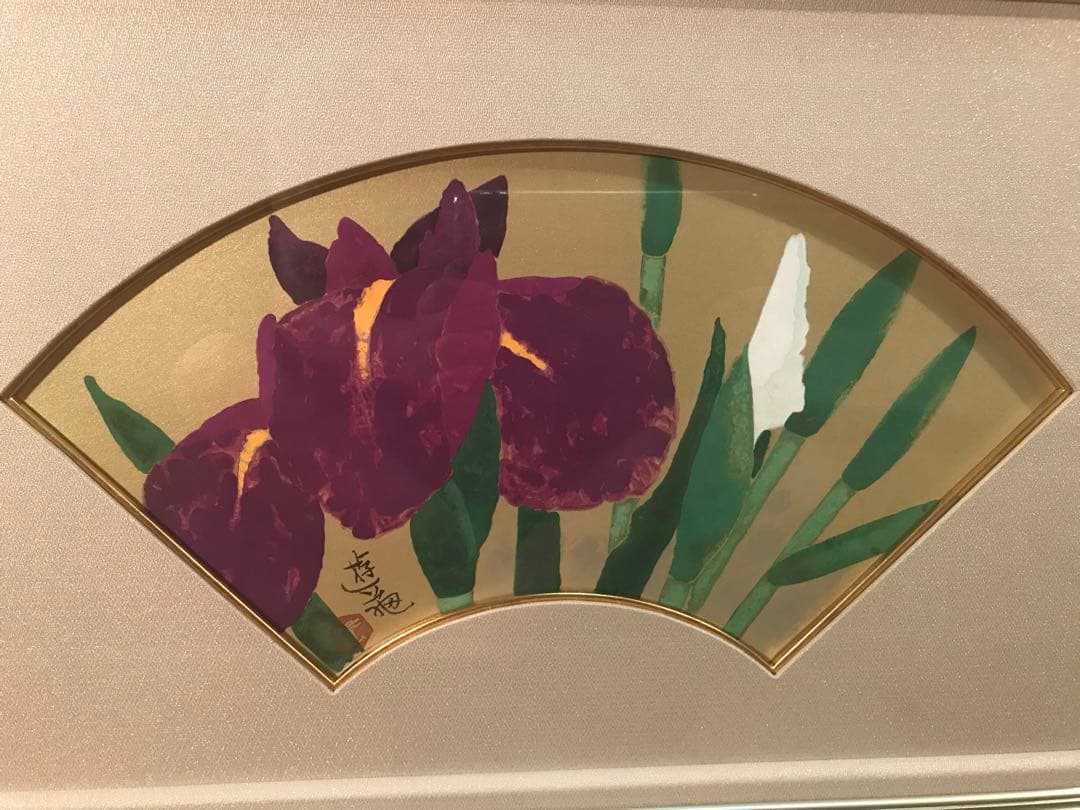 小倉遊亀　「花菖蒲」　木版画　刷り込みサイン・作品証明シール有り