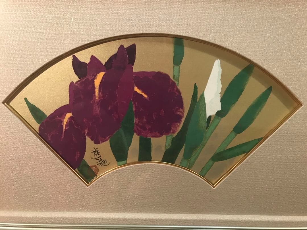 小倉遊亀　「花菖蒲」　木版画　刷り込みサイン・作品証明シール有り