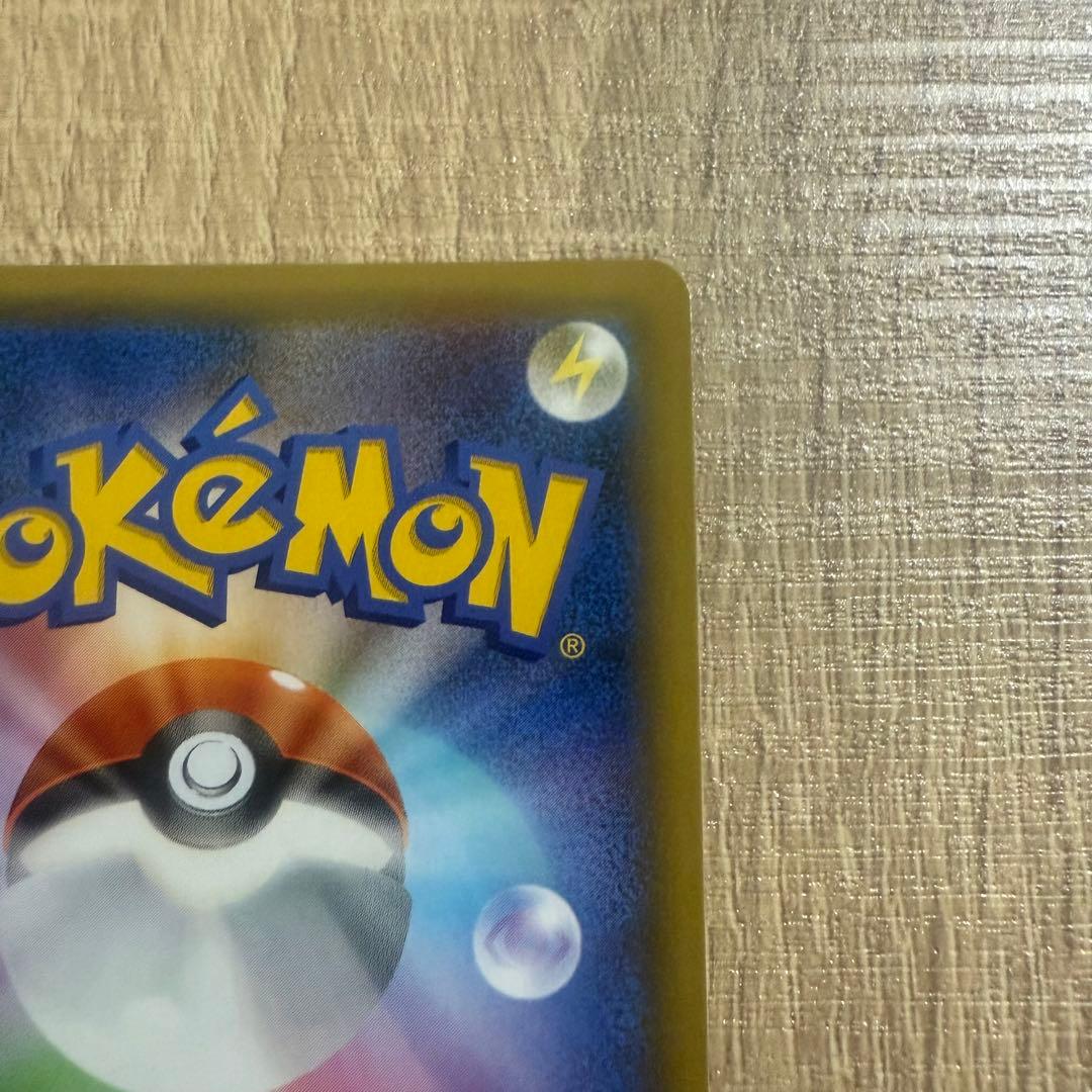 ひかるコイキング　25th