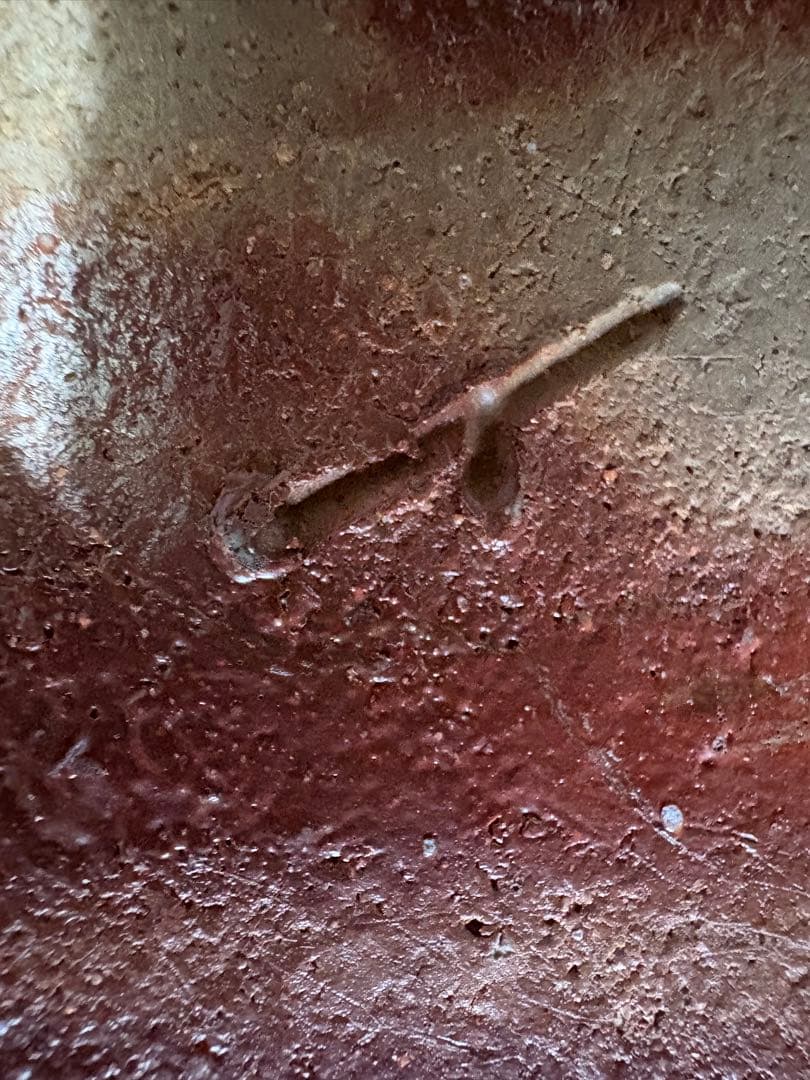 2月12日まで発送不可 備前焼　金重陶陽 陶器皿 約38cm 茶色大皿