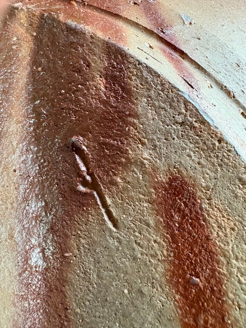 2月12日まで発送不可 備前焼　金重陶陽 陶器皿 約38cm 茶色大皿