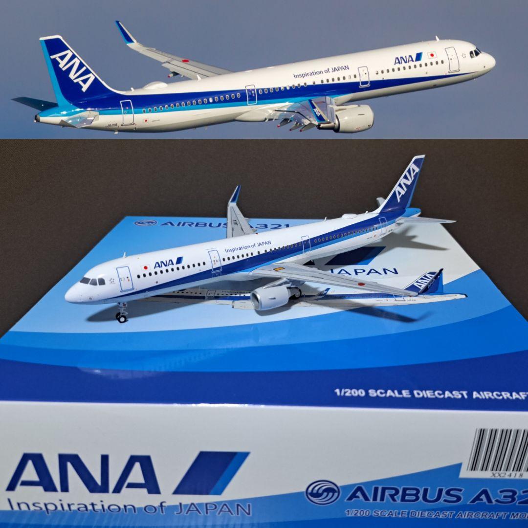 新品】ANA 全日空 A321neo JA111A 1/200 JCWING - メルカリ