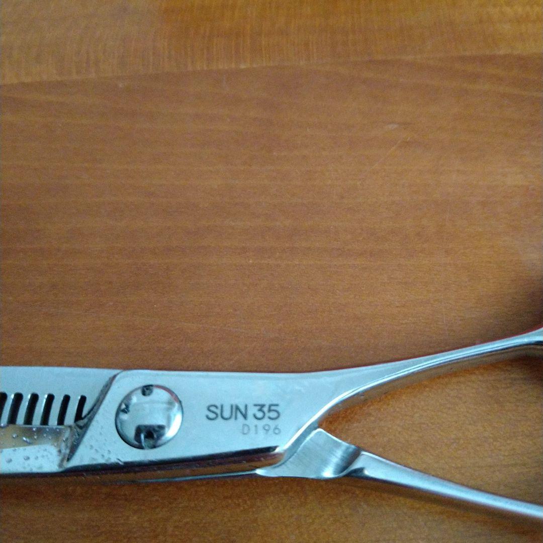 美容師用サクシード☆SUCCEED SUNDRA セニングシザーズ