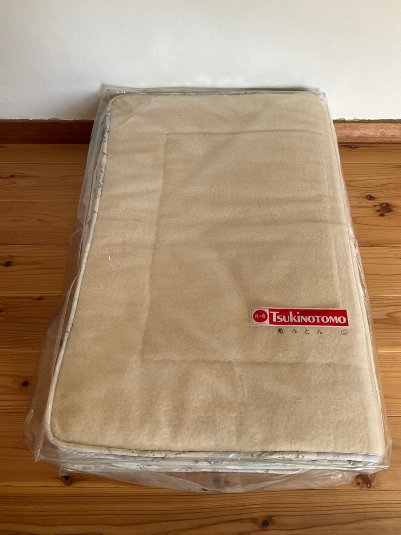 匿名配送　送料込み　羊毛混敷き布団 防ダニ加工