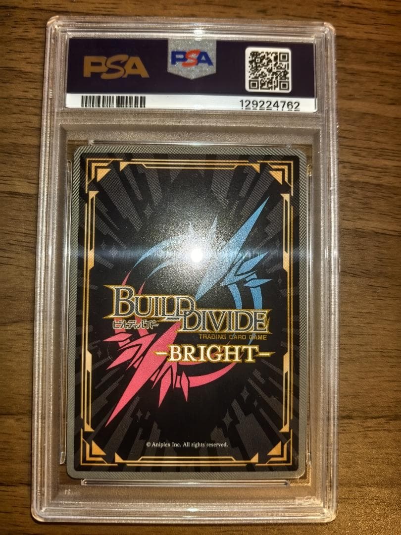 PSA10連番】ビルディバイド 青ブタ サイン 5枚セット 5連番 - メルカリ