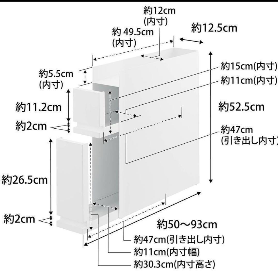 tower/タワー 隠せる調味料ラック 2段　ホワイト　ブラック　おしゃれ