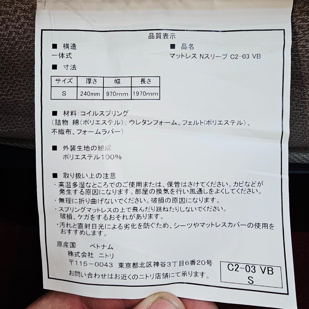 セットフレーム+ マットレス\"S\"bed Simple 東京23区内送料無料。