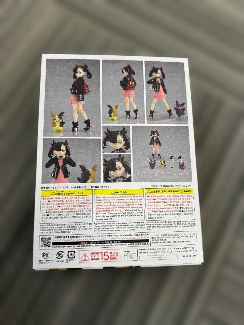 新品　figma Mary マリィ　ポケモン　pokemon フィギュア