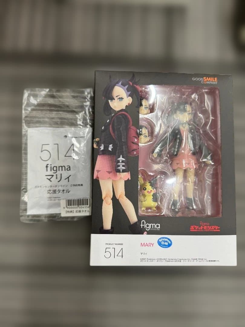 新品　figma Mary マリィ　ポケモン　pokemon フィギュア