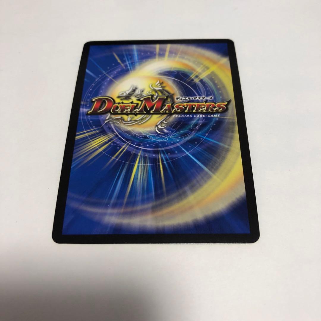 【追跡付き】S級不死 デッドゾーン CSプロモ