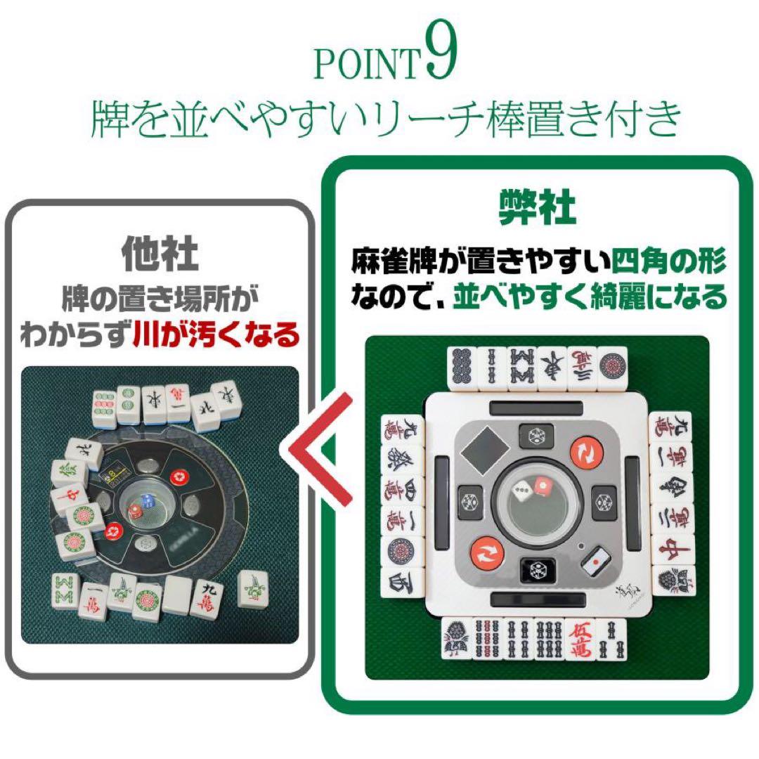 【新品】レッド 全自動麻雀卓 33mm アルミ製 折りたたみ 家庭用