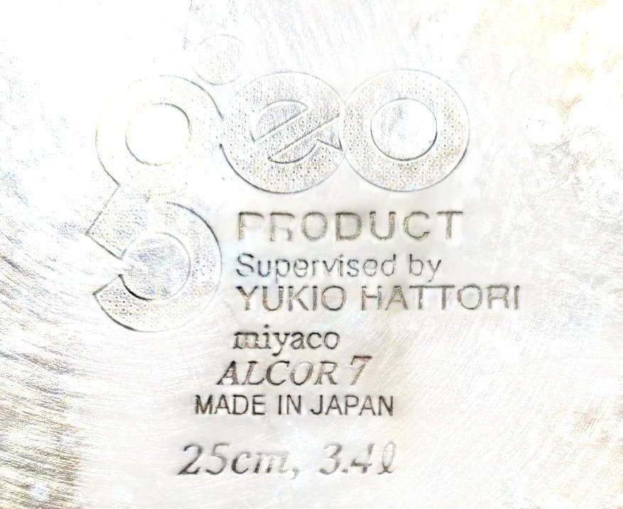 ステンレス製2段蒸し器セット GEO-25M