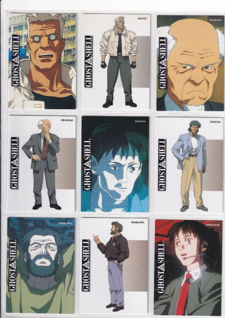 攻殻機動隊　カードダスマスターズ　全１３９種コンプ