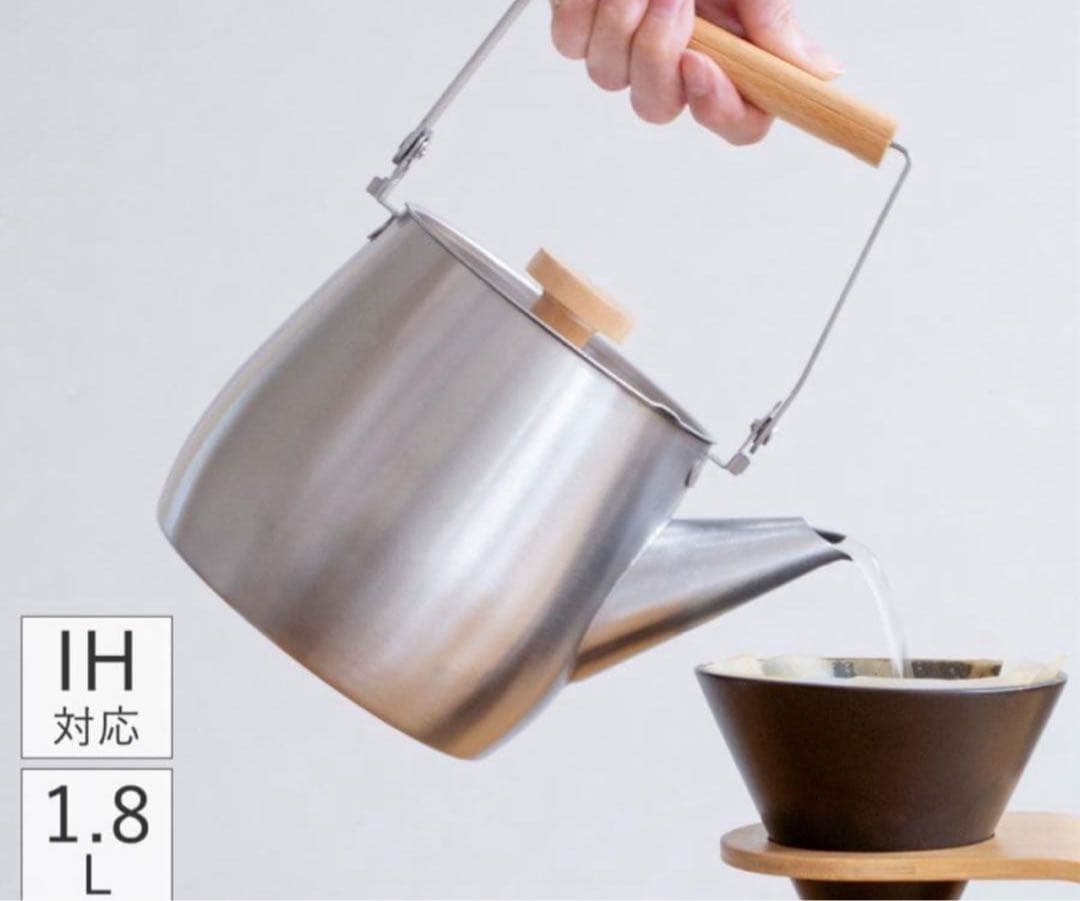 日本製アイカタaikataケトル 1.8L IH対応 ステンレス製
