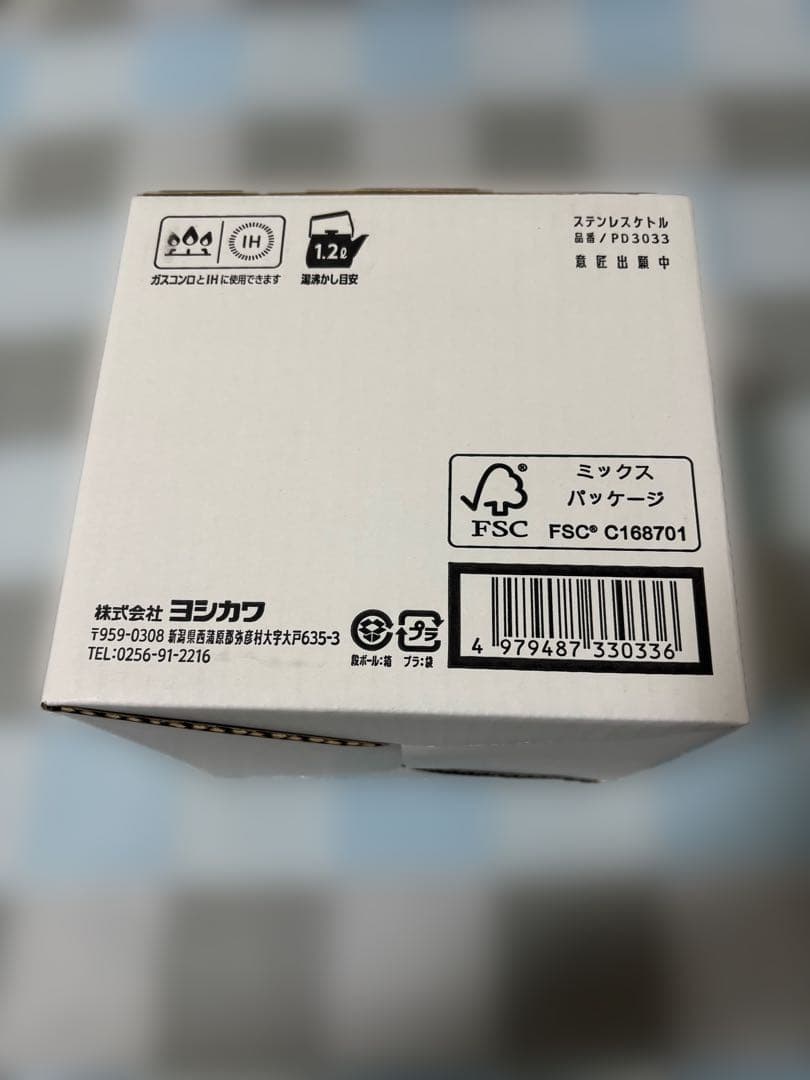 日本製アイカタaikataケトル 1.8L IH対応 ステンレス製