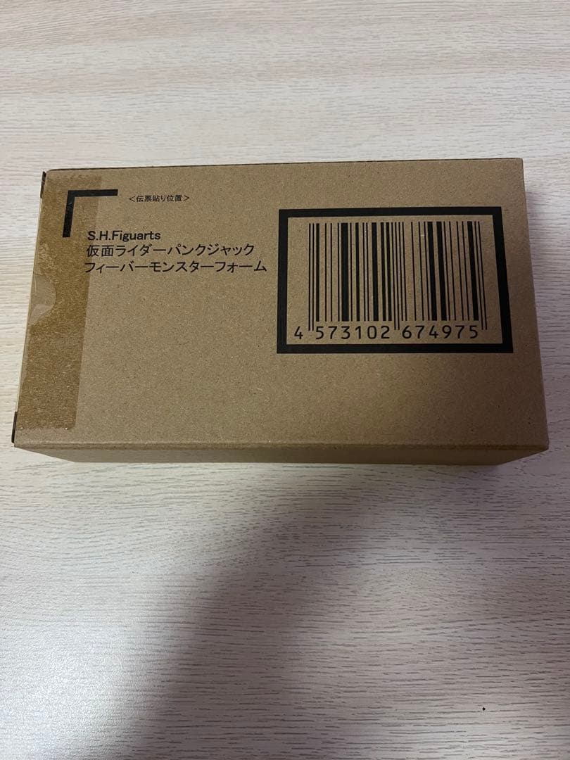 S.H.Figuarts 仮面ライダーパンクジャックフィーバーモンスターフォーム