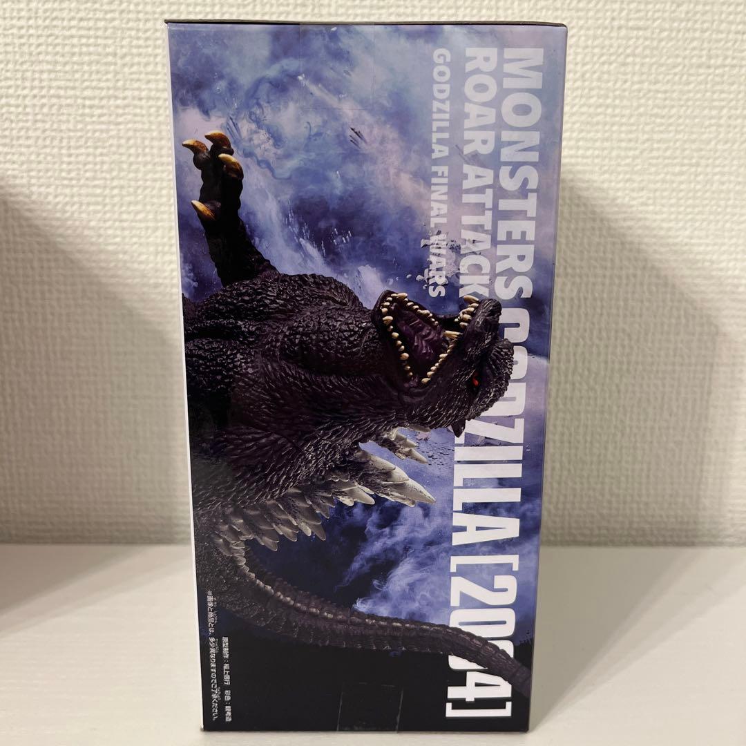 ゴジラ フィギュア 2体セット - メルカリ