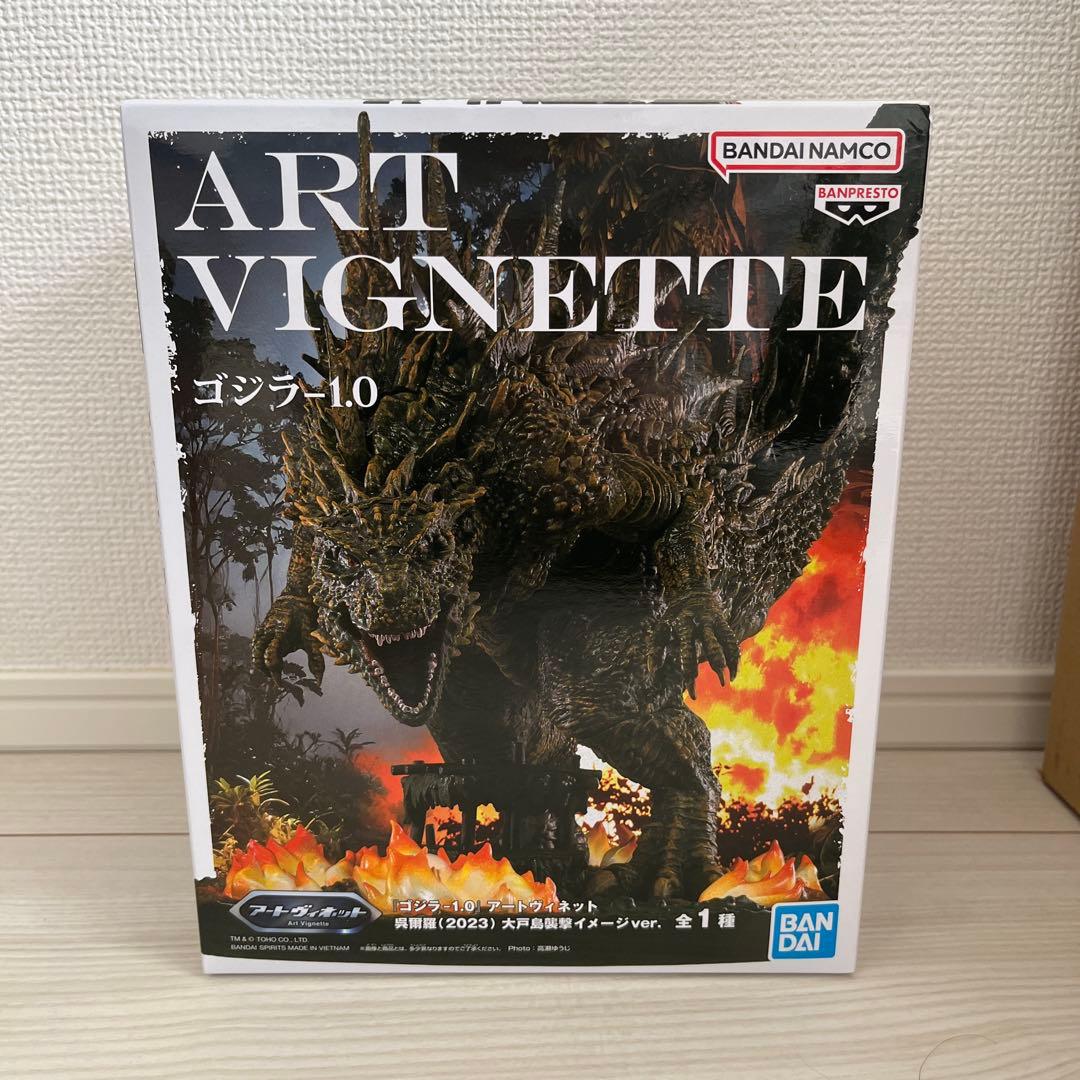 ゴジラ フィギュア 2体セット - メルカリ