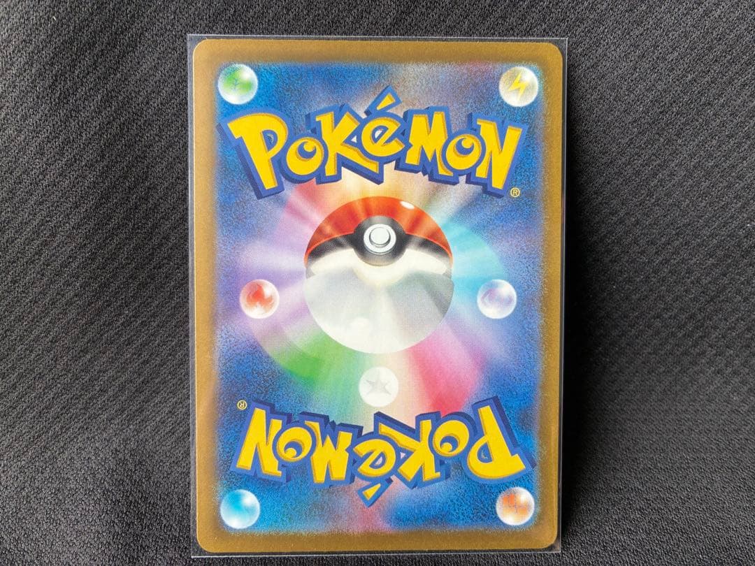 ポケカ　カナリィ　SAR