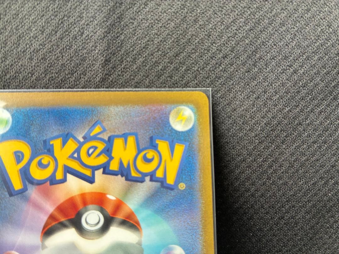 ポケカ　カナリィ　SAR