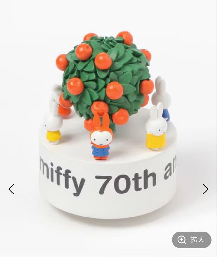 studio CLIP☆ヒストリーオルゴール【Dick Bruna コラボ】新品