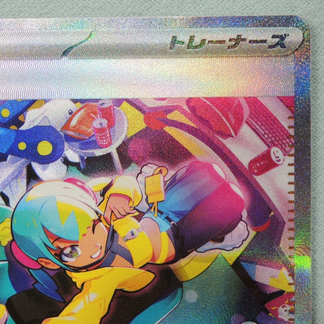 ポケモンカード カナリィ SAR メガドリームex pokemon - メルカリ