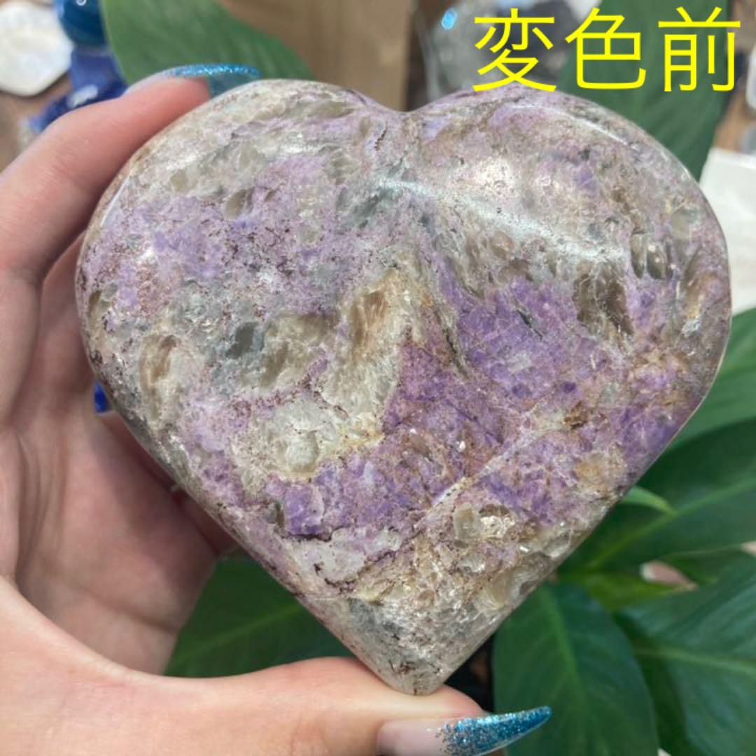 ハックマナイト ハート