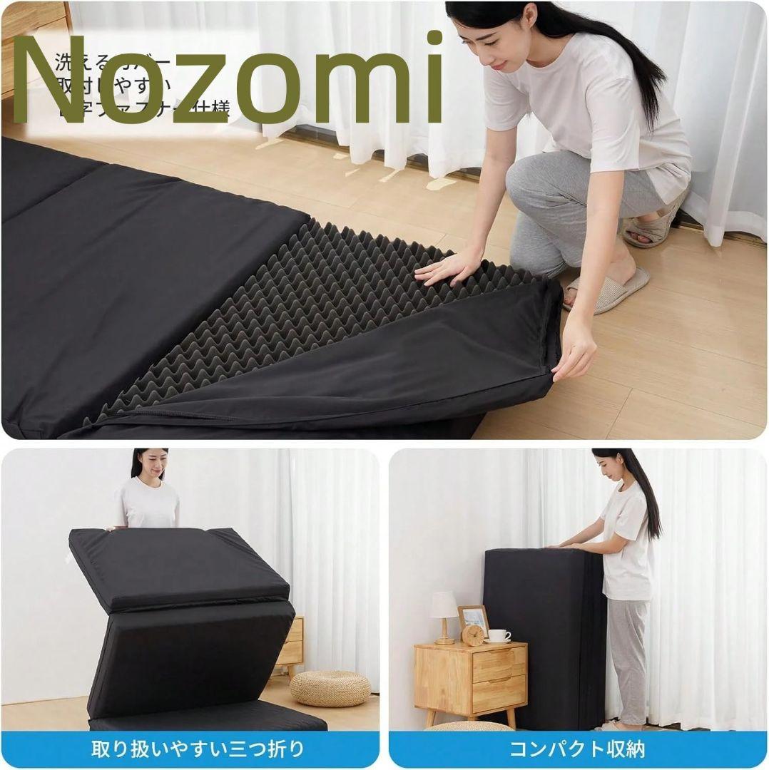 二個マットレス シングル 三つ折り 厚10cm 敷布団 高反発マット97*195