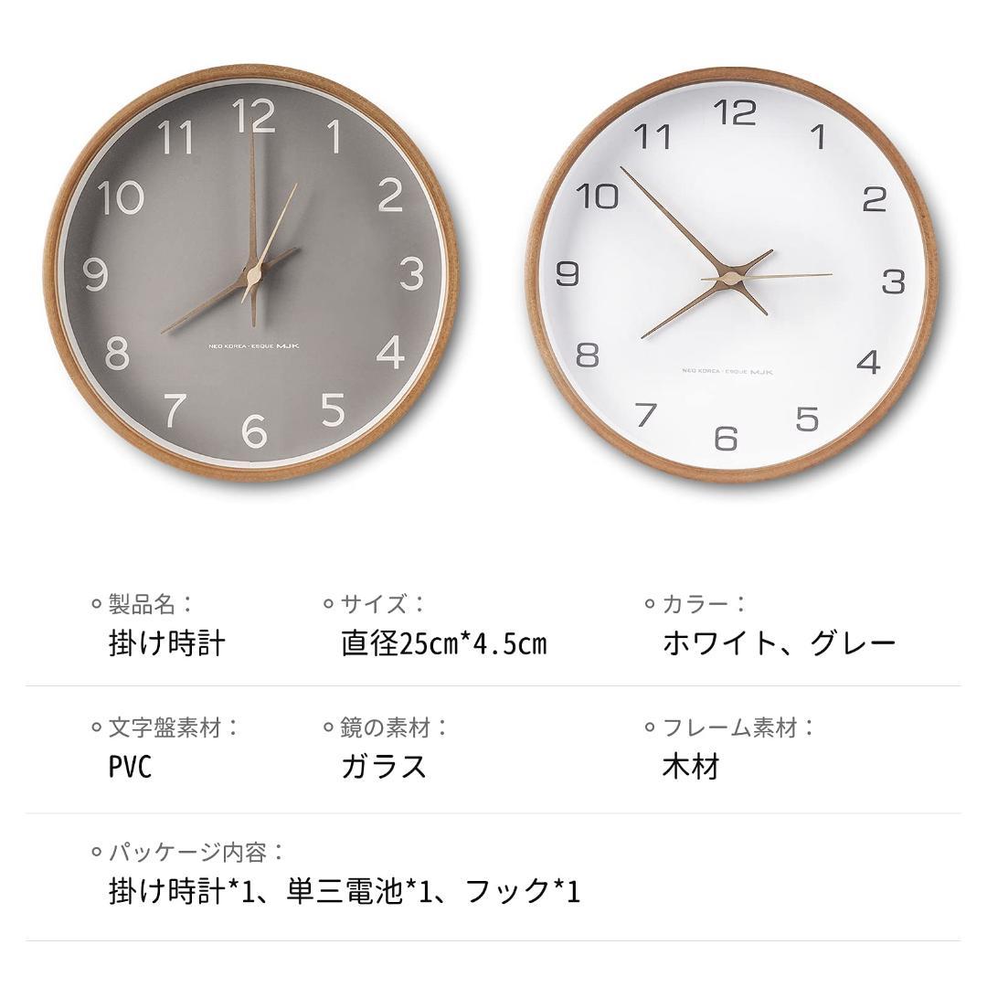 インテリア 静音木製壁掛け時計 ナチュラル 北欧