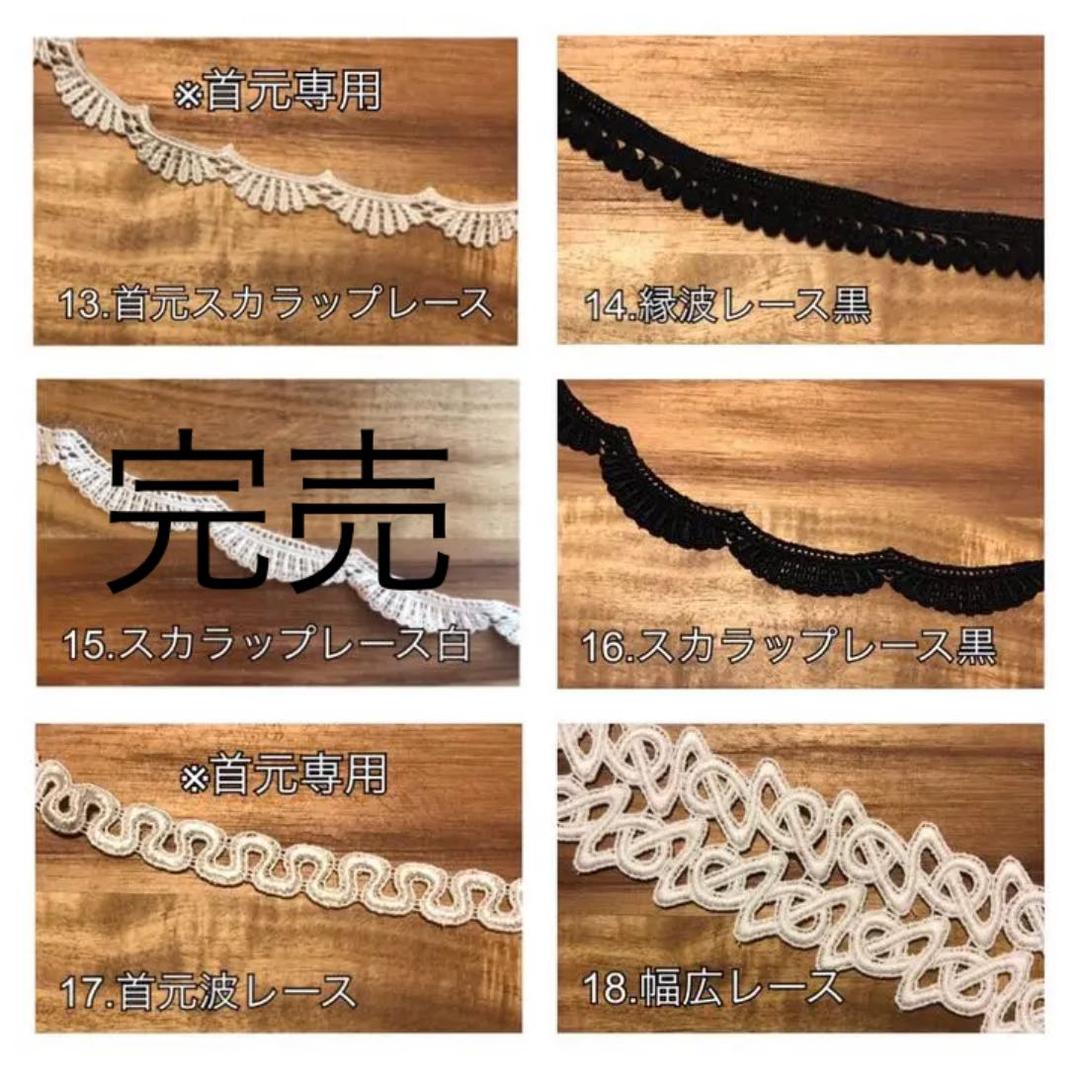 ★★★ 装飾オプションサンプル★★★