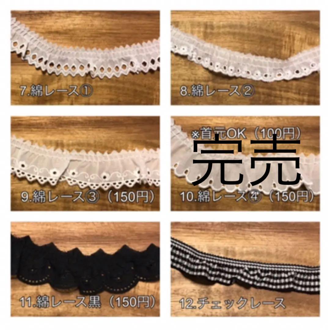 ★★★ 装飾オプションサンプル★★★