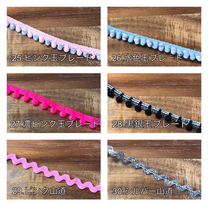 ★★★ 装飾オプションサンプル★★★