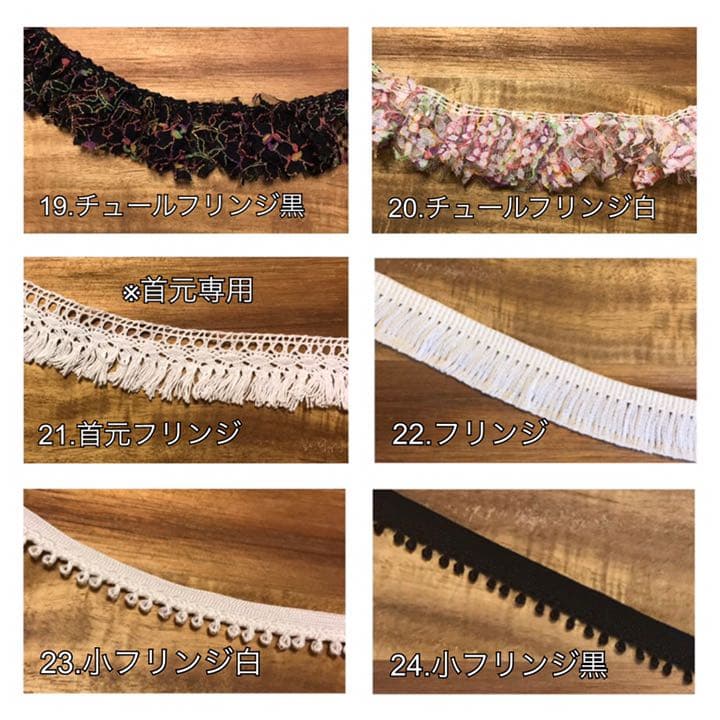 ★★★ 装飾オプションサンプル★★★