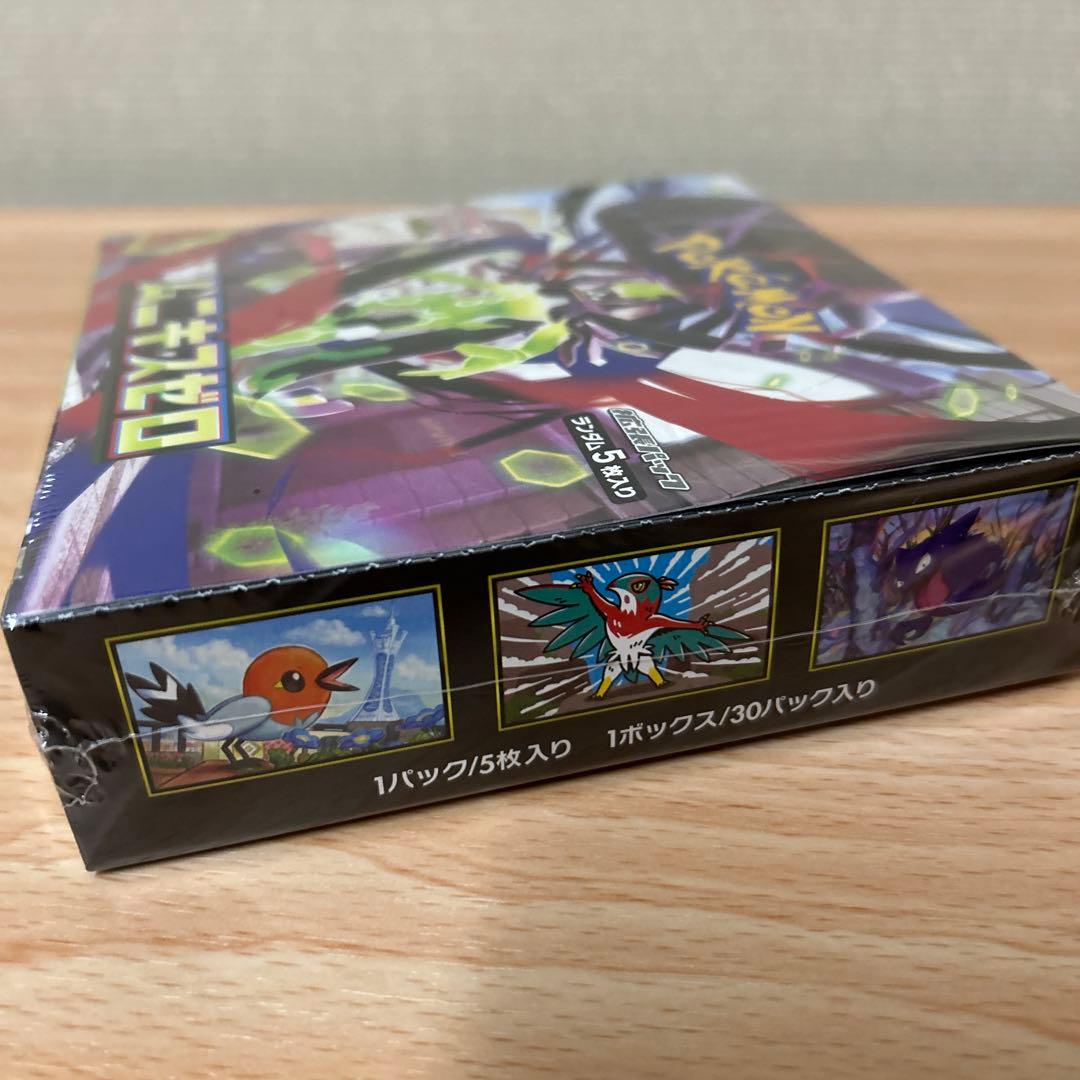 ポケモンカードゲーム MEGA ムニキスゼロ　2BOXセット