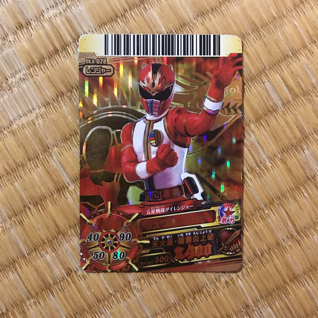 スーパー戦隊バトルダイスオーDXレアカードまとめ - メルカリ