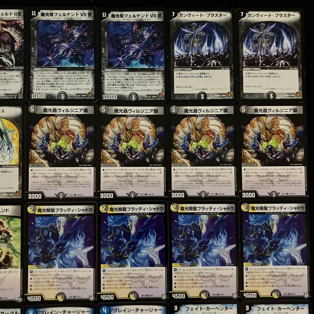 C-7 ザールフェルドナイトデッキ 値下げ交渉大歓迎‼︎ - メルカリ