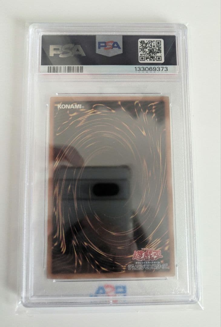 遊戯王】閃刀姫ーカガリ クオシク PSA10 絵違い 25thシークレットレア