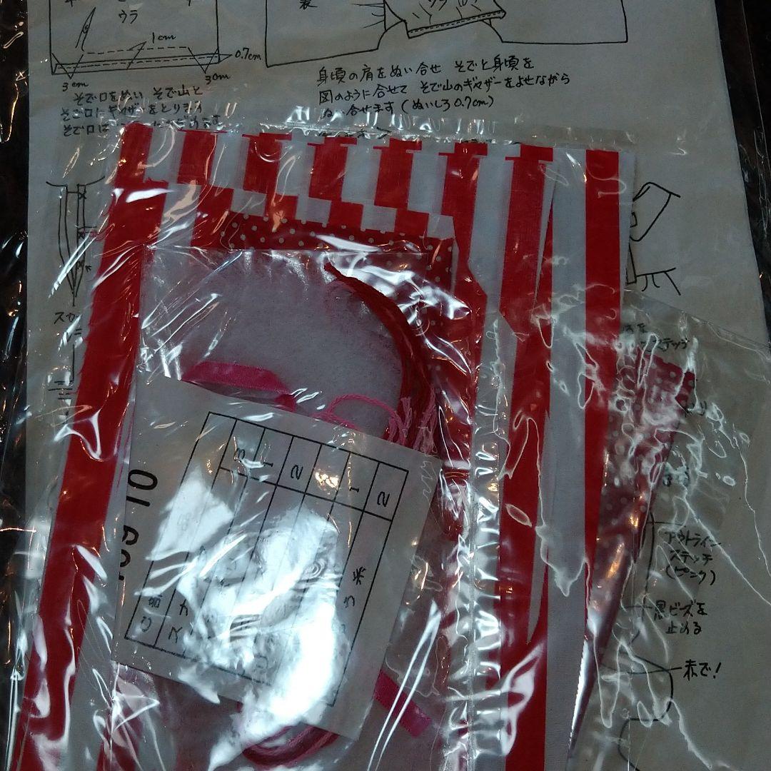 文化人形ユキと着せ替えの服3セット